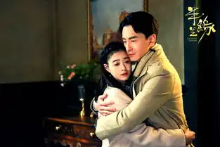 电视剧半生缘宣布杀青,发新剧照
