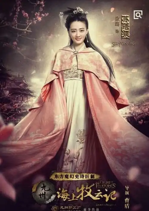 九州海上牧云记场面质感不输电影,42岁的她颜值演技双在线
