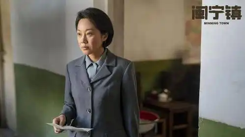 扶贫攻坚大剧闽宁镇首曝角色剧照,张嘉益黄轩演父子黄觉郭京飞分饰援宁教授和干部