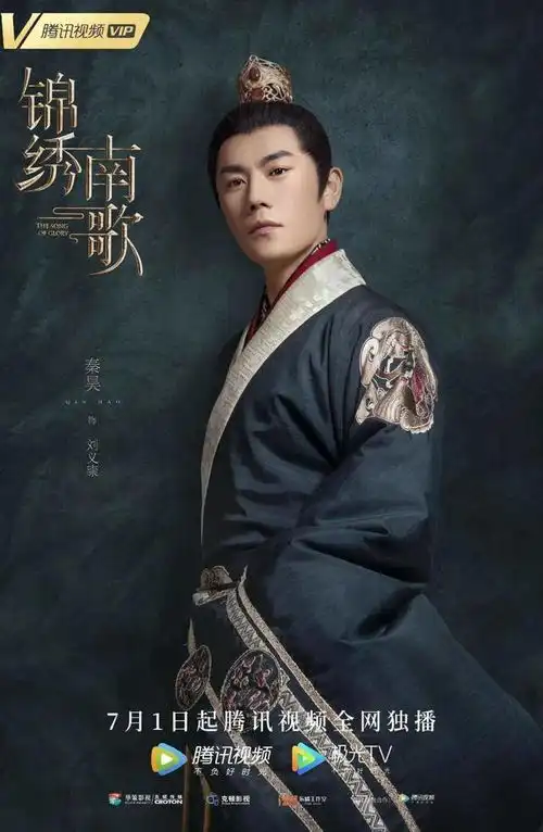 锦绣南歌浪费秦昊李沁这个有想象力的组合