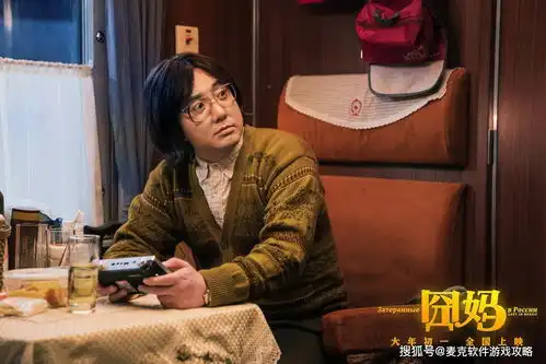 2020春节电影徐峥新片囧妈你怎么看
