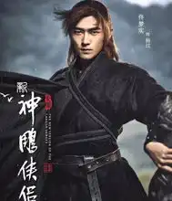 新神雕侠侣定妆照出炉,网友李莫愁简直就是碾压小龙女啊
