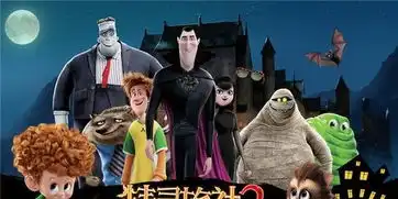 精灵旅社2曝角色特辑明星精灵齐卖萌
