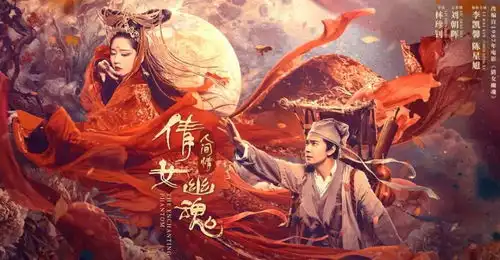 倩女幽魂人间情眉清目秀的元华,正是最合适的燕赤霞