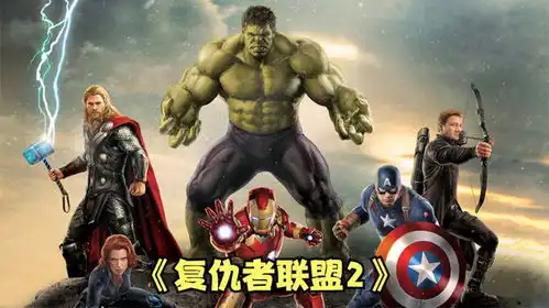 绿巨人被绯红女巫控制,钢铁侠身穿马克44战甲与绿巨人大战