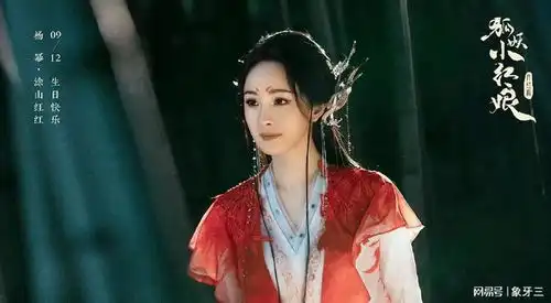 幂姐霸屏新姿势从哈尔滨一九四四到狐妖,谁与争锋