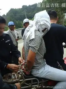 藤县一抢夺搭客佬钱财的犯罪分子被捉住.图片pp
