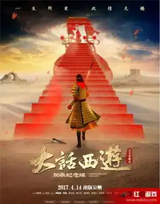 大话西游电影加长版和原版哪一个好看吗加长版和原版有什么区别