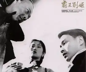 哥哥张国荣在霸王别姬剧照,总有一张让你感动
