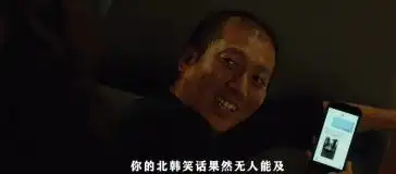 豆瓣评分8.7,获奥斯卡4项大奖的寄生虫真的那么好吗