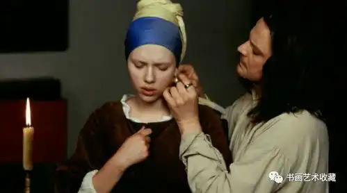 戴珍珠耳环的少女以电影之名讲述伟大画家维米尔