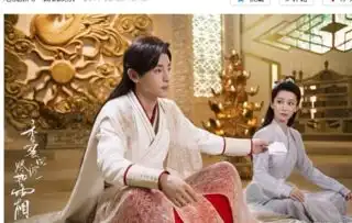 香蜜曝光了剧照吗