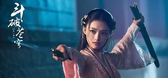 真香警告还在跟风吐槽林允斗破苍穹新造型又仙又飒
