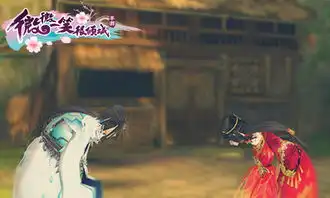 微微一笑很倾城手游