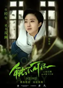 新艺联作品触不可及系列海报
