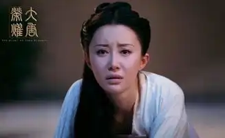 大唐荣耀慕容林致被玷污了吗被辱遭陷害章节悲惨
