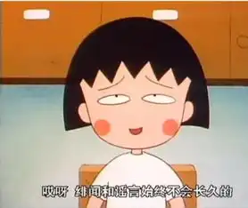 我用99句台词熬了碗汤,就问你喝不喝吧