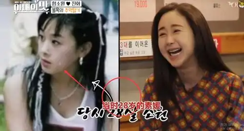 咸素媛自曝色即是空剧照,看清她脸上崩的东西,成年人都懂
