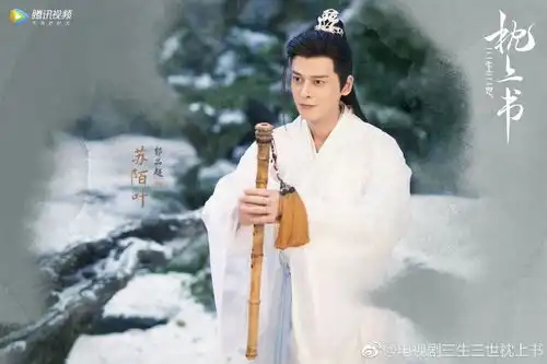 三生三世枕上书首发角色主题剧照,这都什么神仙颜值啊