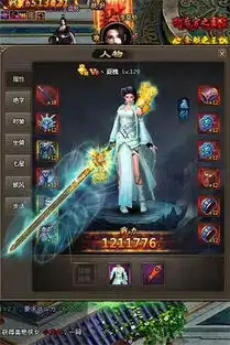 书剑恩仇录颜值榜女一专访可口的毒药
