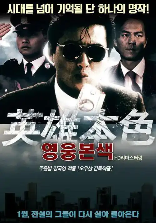 专访谢苗不是侠客,我只是个小人物
