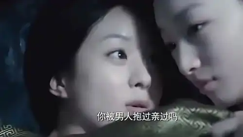 宫锁沉香片段两个闺蜜的私房话,感情真好
