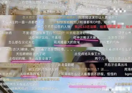 周海媚退出微博是因应对不休不止的网络暴力香沉蜜蜜烬如霜演技遭质疑被称败笔