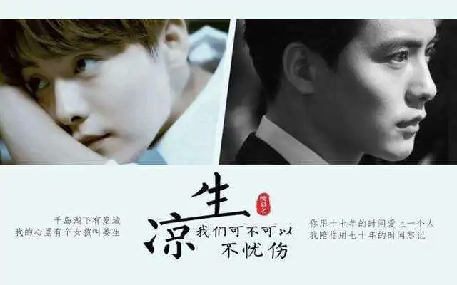 马天宇杂志花絮mv曝光暗夜森林的精灵小王子
