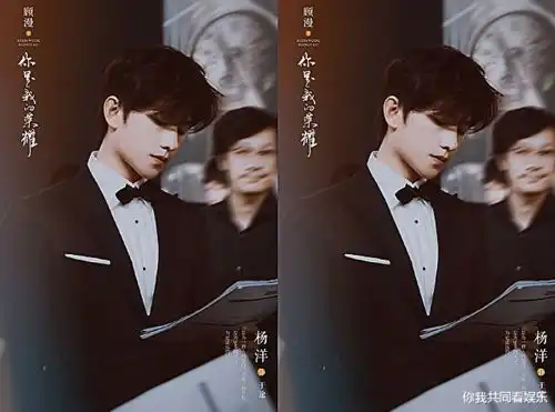 你是我的荣耀终于官宣看到杨洋的这组剧照后,突然有点期待了