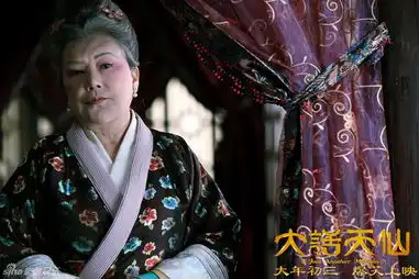 组图大话天仙精彩高清剧照