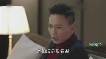 一千零一夜柏海凌凌七恋情遇危机,但莫南的遭遇却引发网友同情
