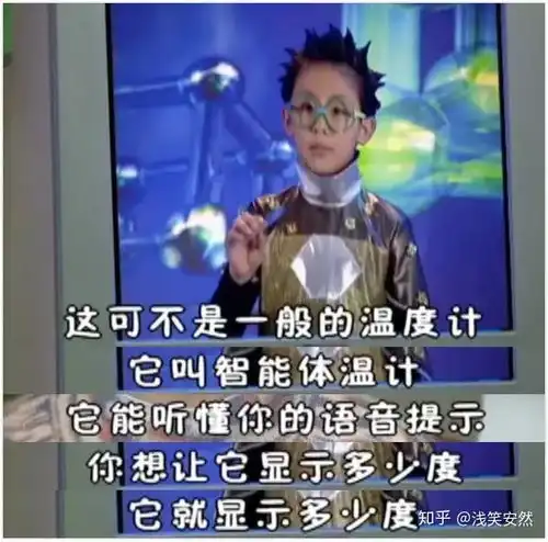 为什么家有儿女里的童星长大后光芒四射,而快乐星球里的童星却消失了
