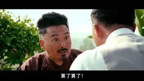 一部十年前的电影,被誉为中国电影巨作,引得影评泛滥
