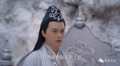 天乩之白蛇传说重色轻师,许宣为救小白跟师傅大打出手
