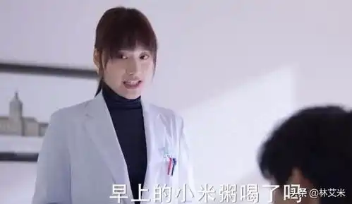 你是我的城池营垒在学校各科目都第一的许妍姗,为何会输给米佧
