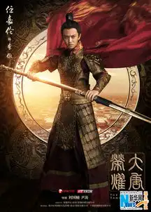 大唐荣耀曝戎装海报景甜战场大开杀戒
