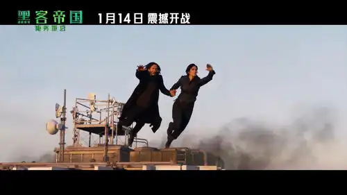 黑客帝国4新中文特辑能重返矩阵真不可思议