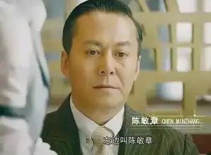 和平饭店豆瓣评分8.4分,郭秋成撞脸蔡国庆引爆笑
