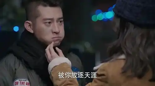 凉生我们可不可以不忧伤北小武吃着苹果,小九出现在眼前