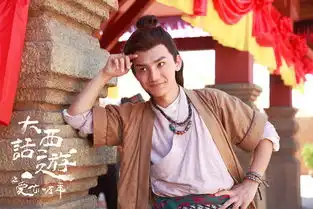 蒋龙大话西游之爱你一万年斗智斗勇套路深
