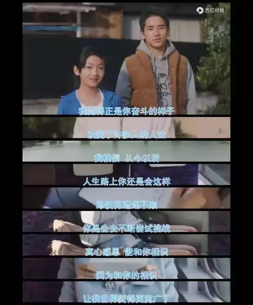 垫底辣妹努力永不嫌晚不努力一把,你永远不知道自己那么牛腾讯新闻
