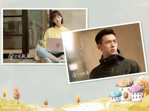 蜜汁炖鱿鱼杀青,又见与青春有关的全新打开方式