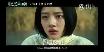 美人计悲伤逆流成河挖到宝,女主任敏的高级脸真好看
