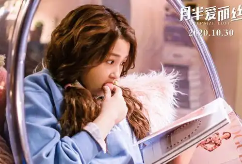 关晓彤官宣新剧男主角自带争议,迪丽热巴才避开又被她碰上
