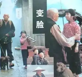 会演戏的演人,不会演戏的演戏
