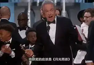 自媒体史上最尴尬的时刻,为何比奥斯卡更乌龙
