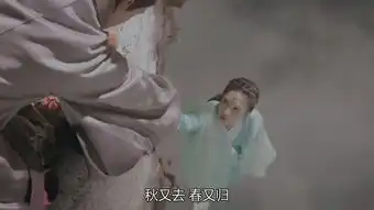 东宫第10集剧照,东宫图片