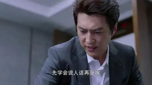 靳东宋佳,真辣眼睛啊