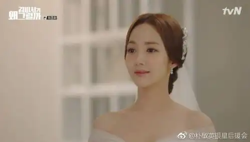 穿婚纱的金秘书美哭了杨幂昆凌哪个才是你心中的

