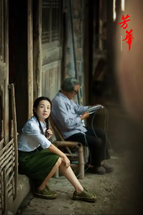 人像摄影组图青春岁月,留住芳华
